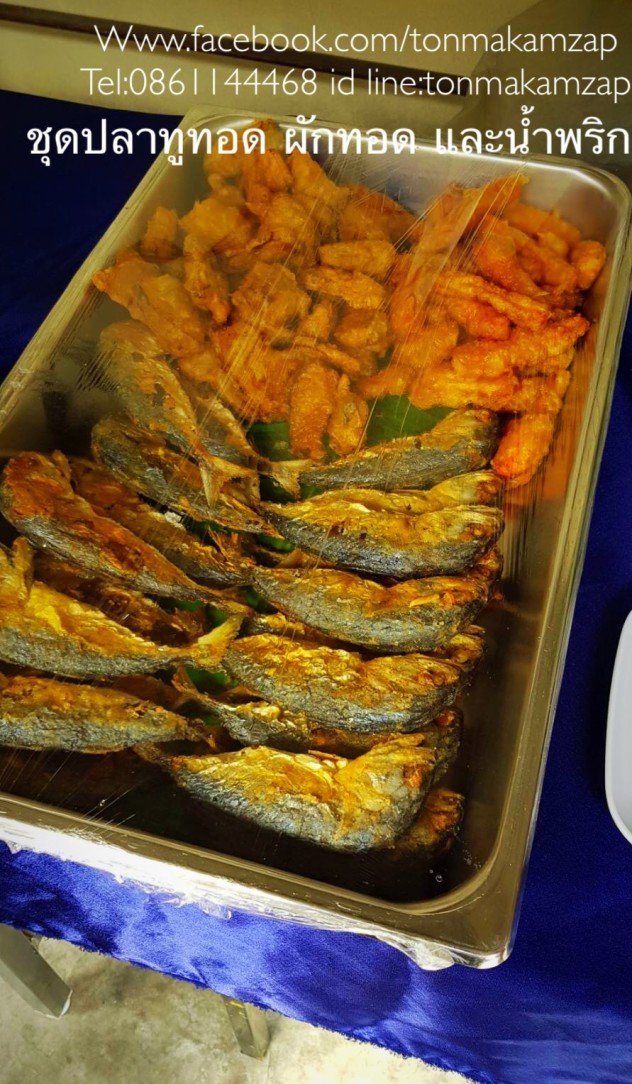 ชุดน้ำพริกกะปิปลาทูทอดผักทอด งานจัดเลี้ยงบุฟเฟ่ต์