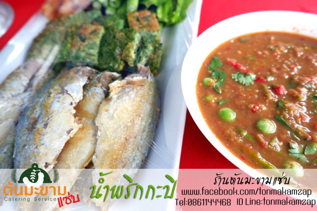 น้ำพริกกะปิปลาทูทอดผักทอดอร่อยๆ รับจัดอาหาร ทำบุญเลี้ยงพระวัดบางปิ้งสมุทรปราการ