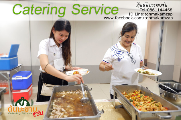 cateringservice บริการจัดเลี้ยงนอกสถานที่ อาหารอร่อยๆสะอาด เจ้าของบริการด้วยตัวเอง