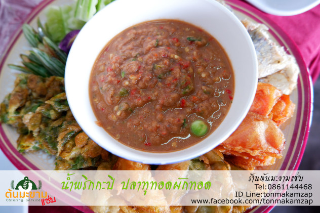 น้ำพริกกะปิ ปลาทูทอดผักทอดและผักสด