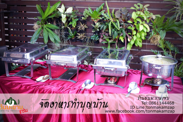 รับจัดอาหารทำบุญบ้าน catering bangkok