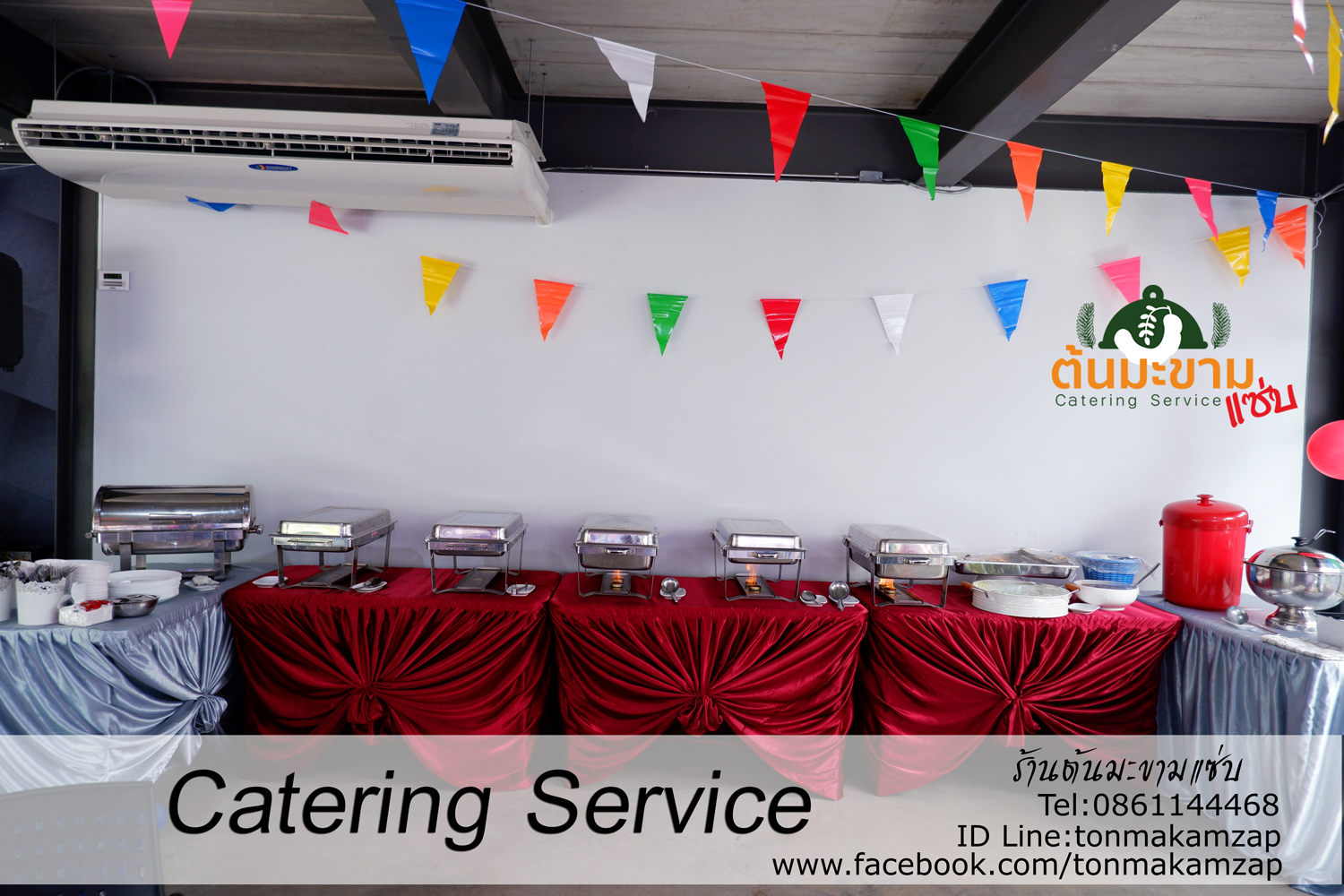 catering service งานปีใหม่และทำบุญบริษัท
